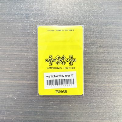 🌸TXT 迷八 太顯 幸運卡