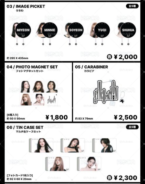 [預購］i-dle 日本場週 橫濱