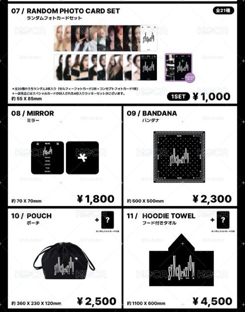 [預購］i-dle 日本場週 橫濱