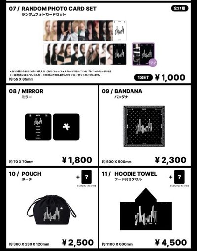 [預購］i-dle 日本場週 橫濱