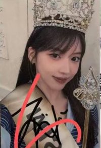 正規一 數星星 線下 4.0 簽售卡 MISS KOREA ver.