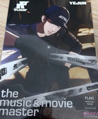 迷四 hmv 海報 