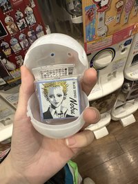 伸夫（可單帶）