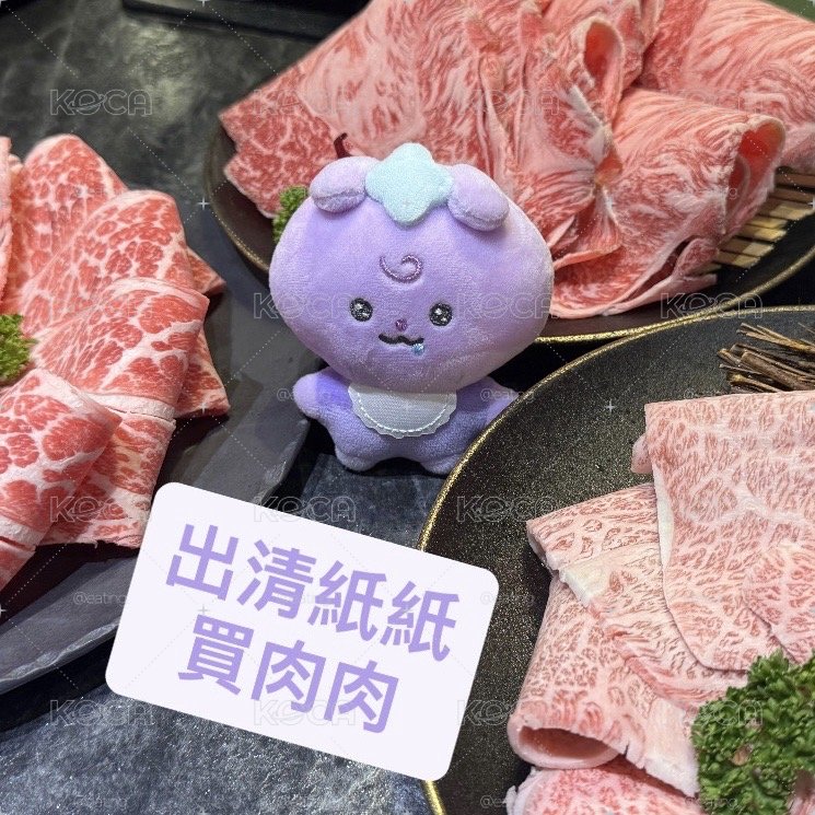 🚪傘尼呦的出清區