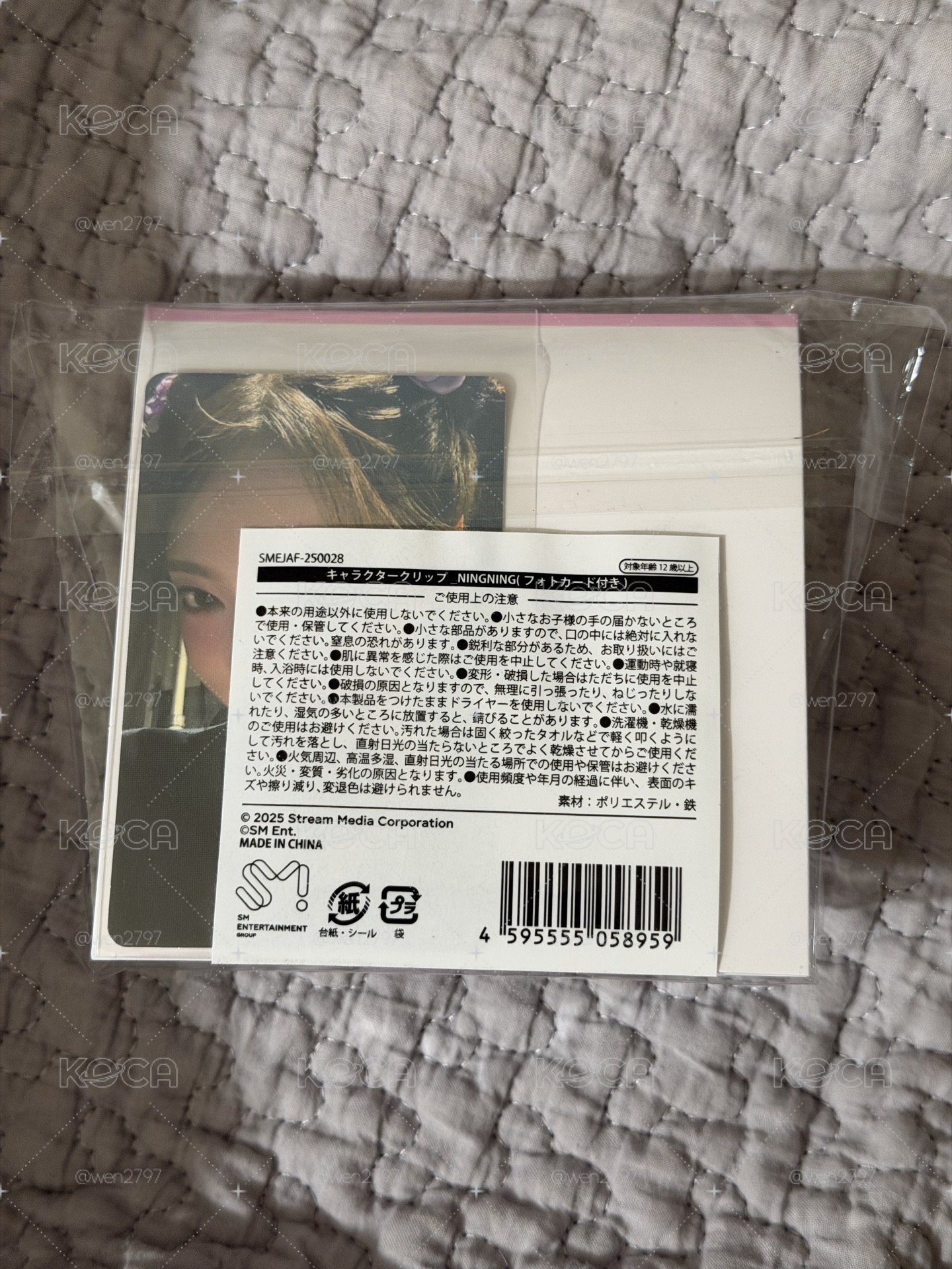 未拆髮夾寧set