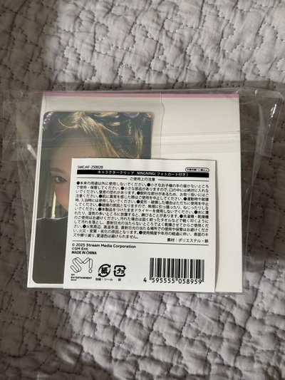 未拆髮夾寧set