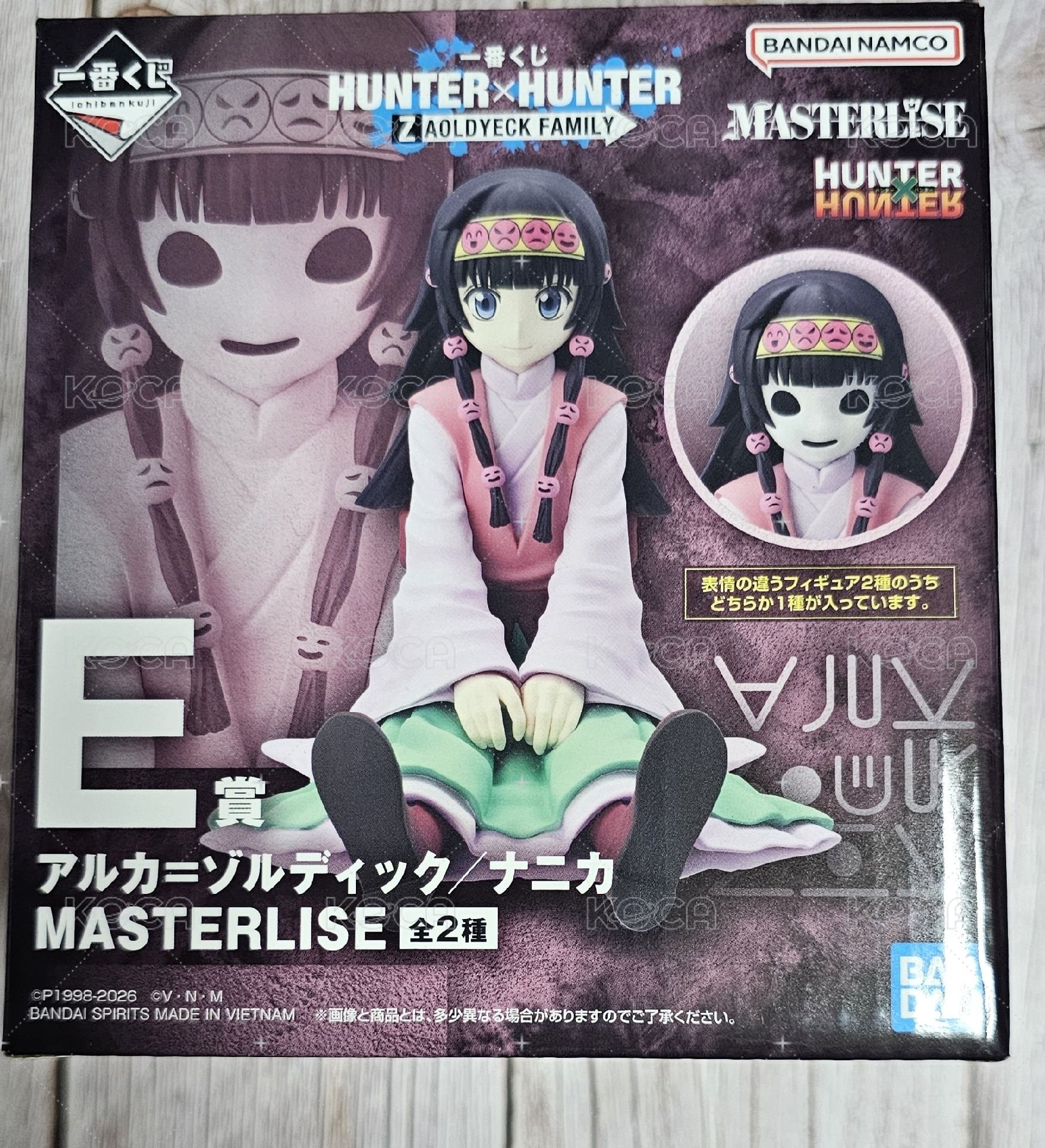 E賞（未拆）