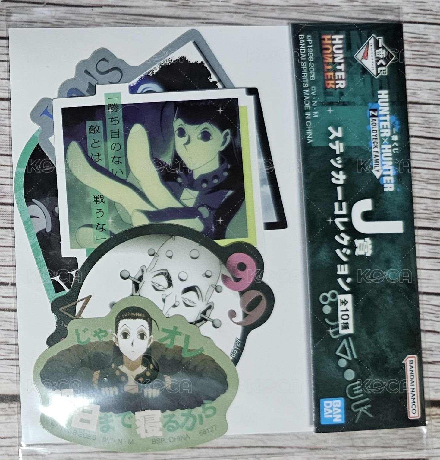 J賞1