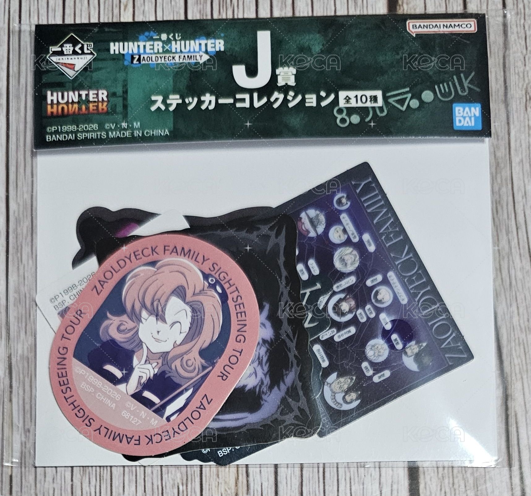 J賞2