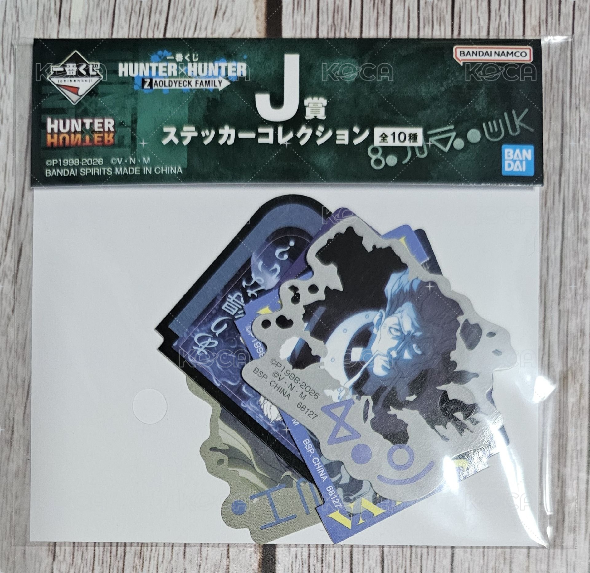 J賞5