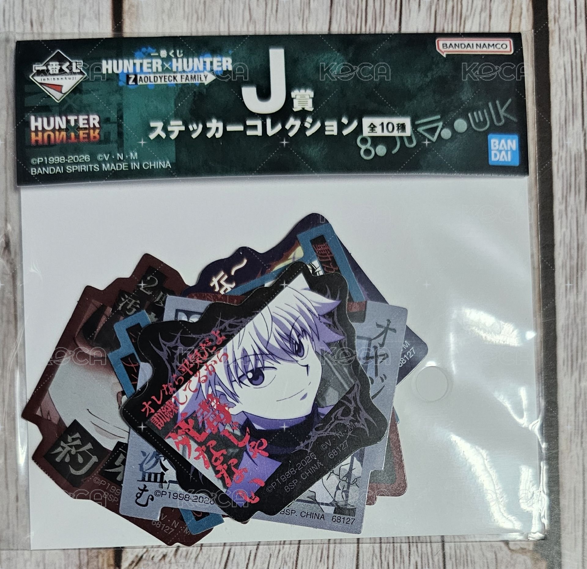 J賞7