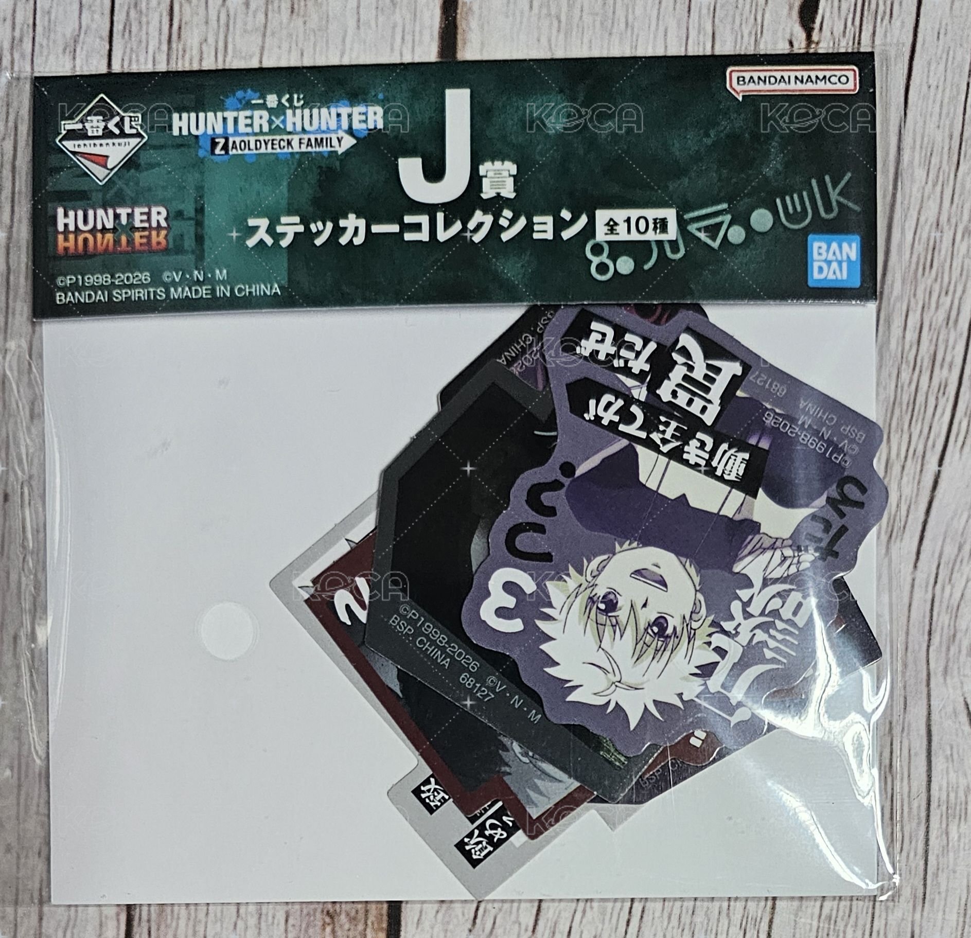 J賞8