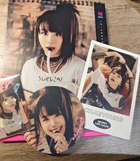 彩英