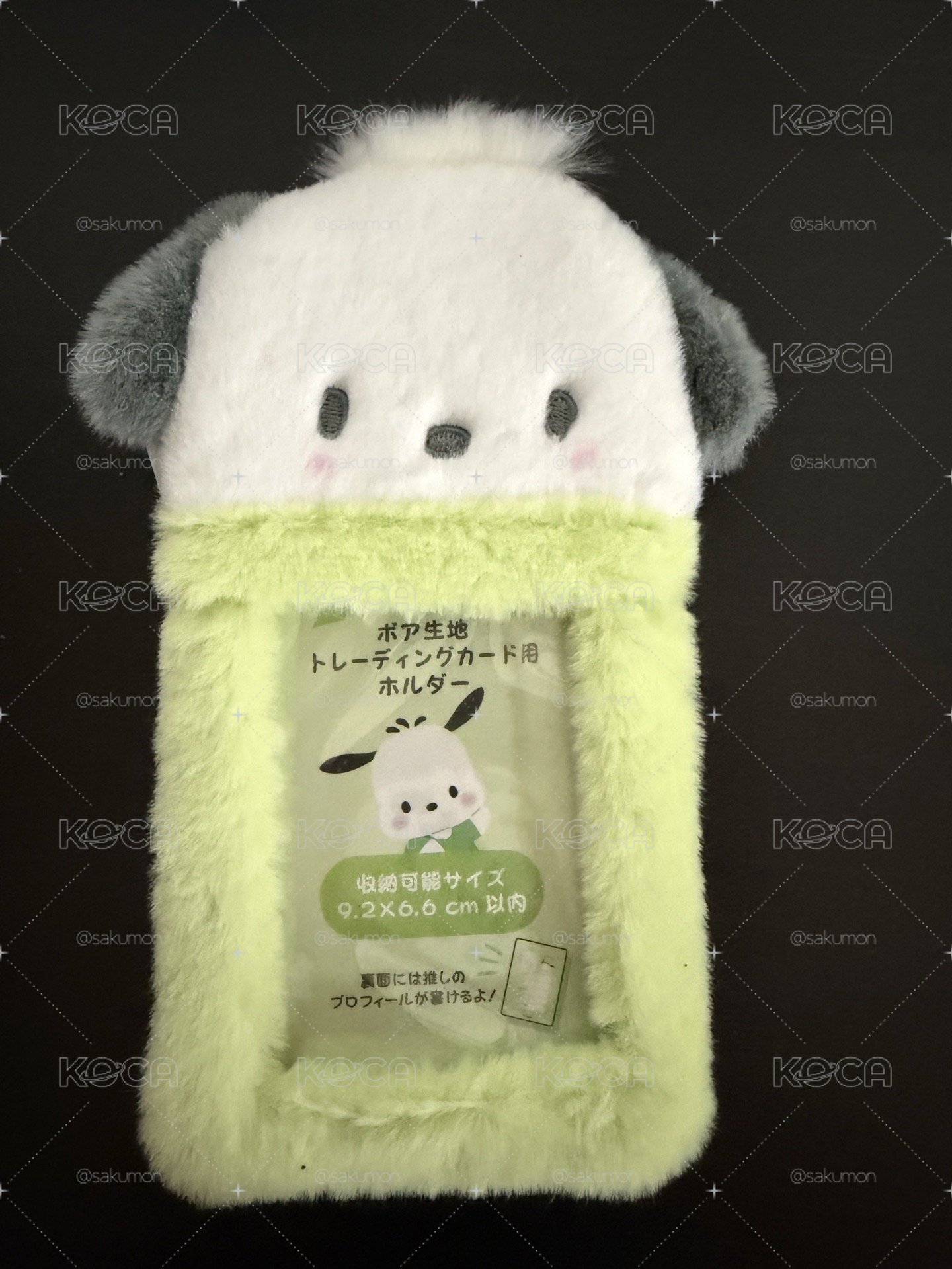 怕洽狗 絨毛卡套 全新