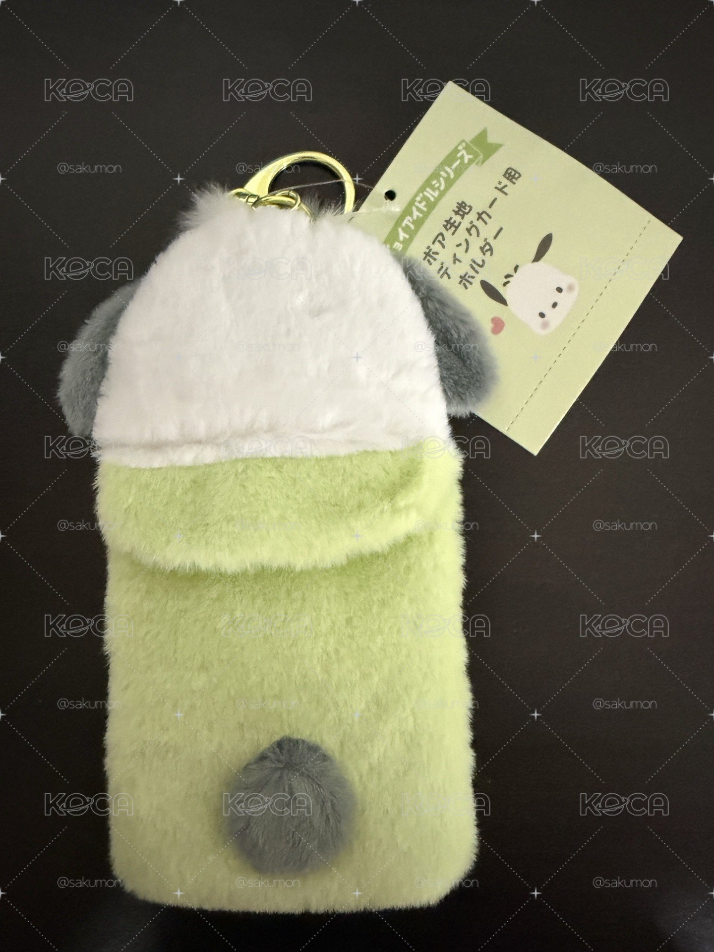 怕洽狗 絨毛卡套 全新