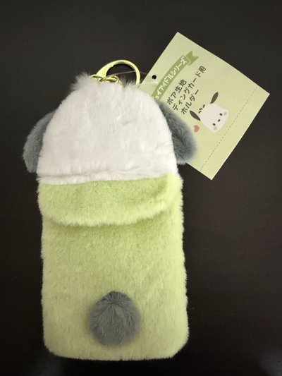 怕洽狗 絨毛卡套 全新