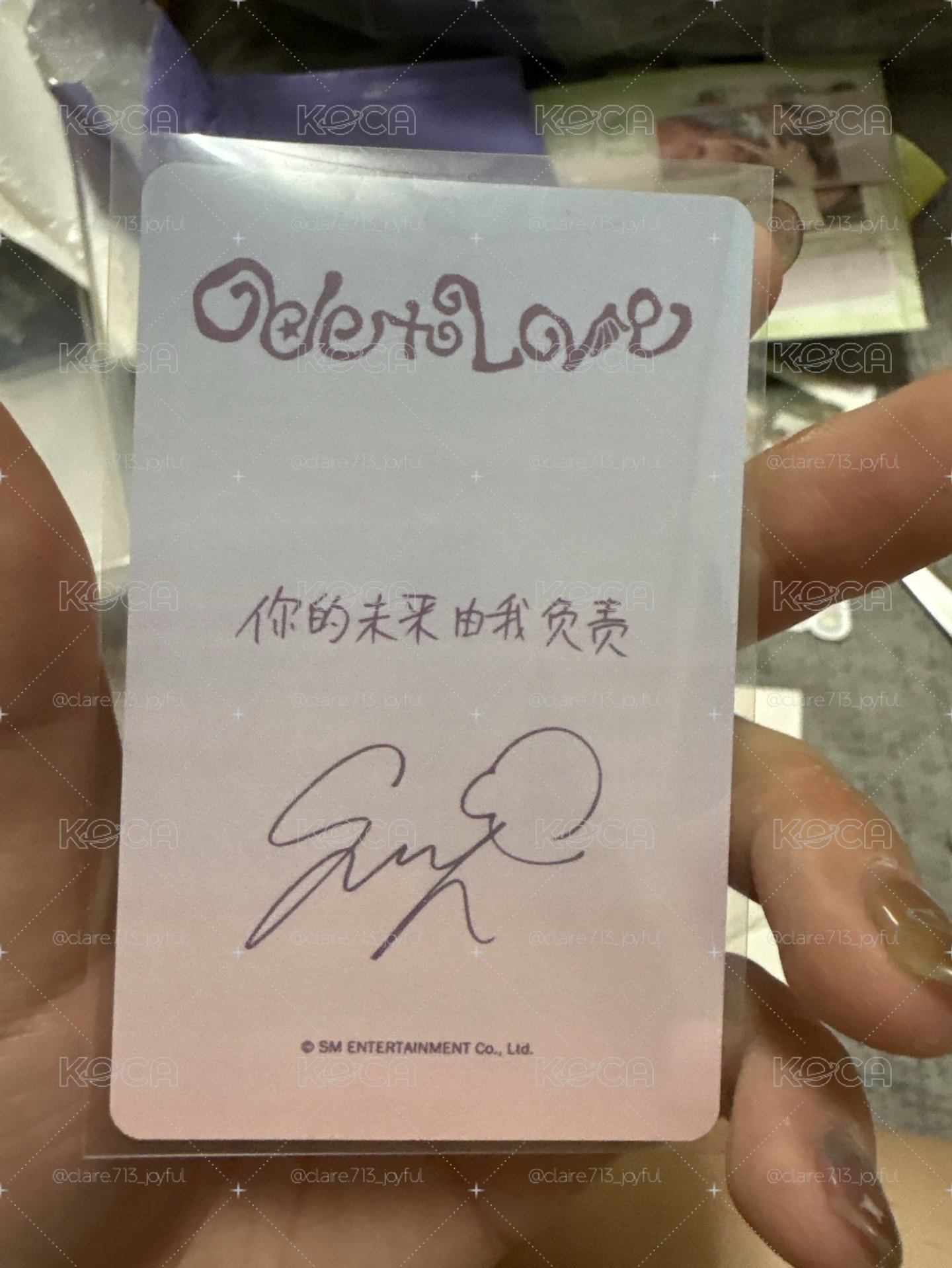 Sakuya中文卡背 你的未來我負責
