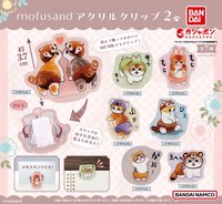 萬代扭蛋, 穿著動物服的貓 夾子2