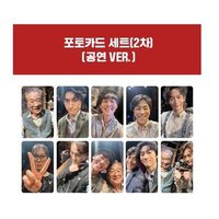 고도를 기다리며를 기다리며 活動2.0