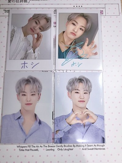 Hoshi 隨機卡