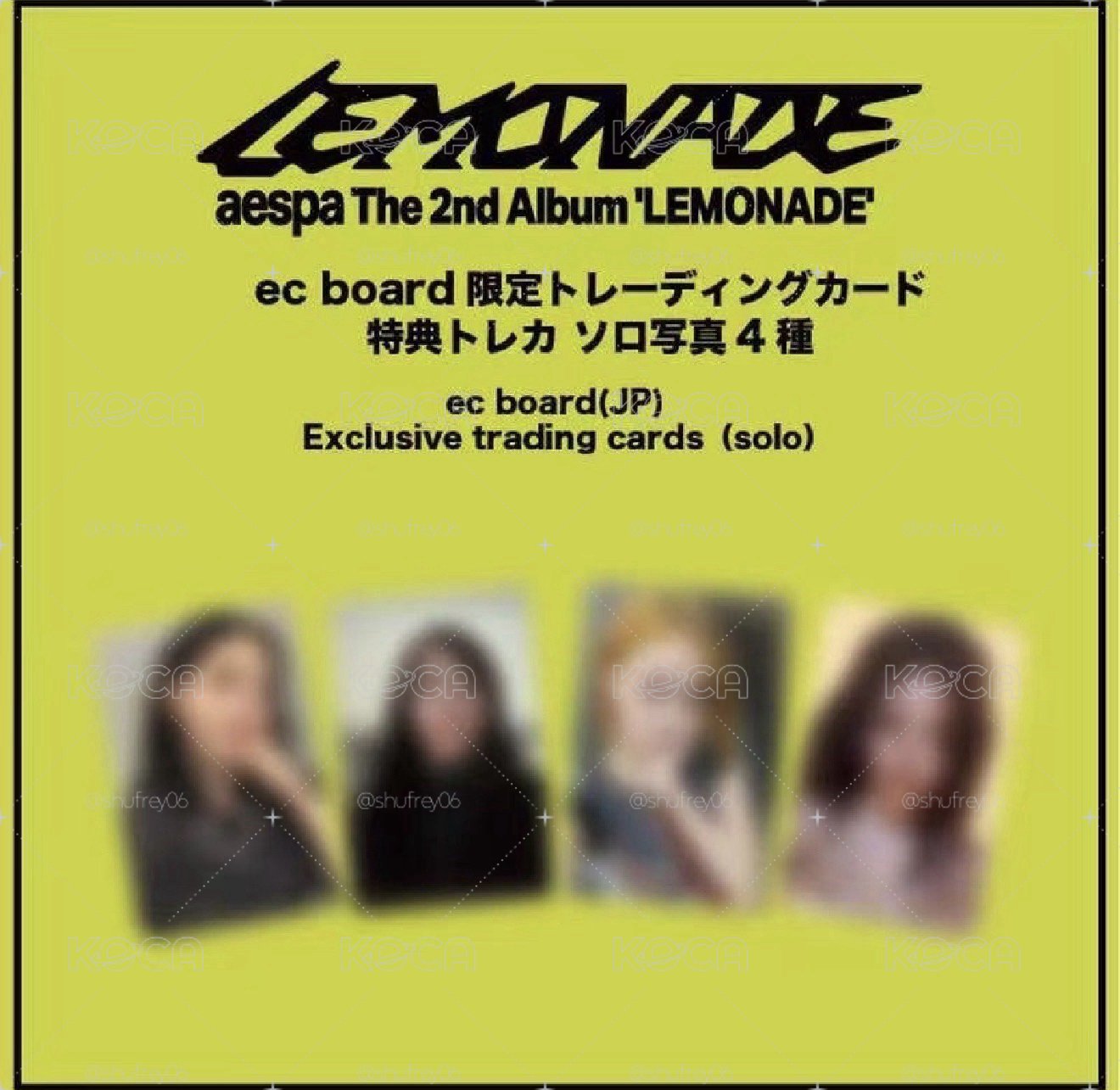 現貨 aespa 正規二  LEMONADE ec board特典卡 一套四張出