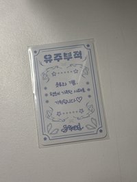 💙k4裕娜符咒卡(150)