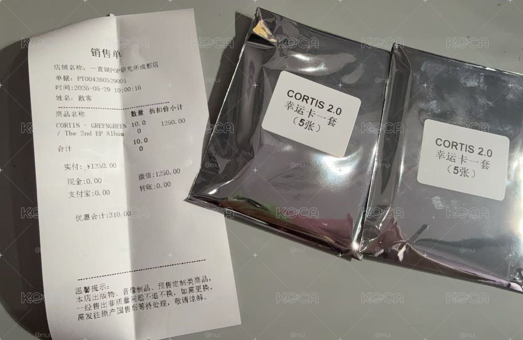 CORTIS 一直娛幸運卡 *購買證明已放圖二自行查看