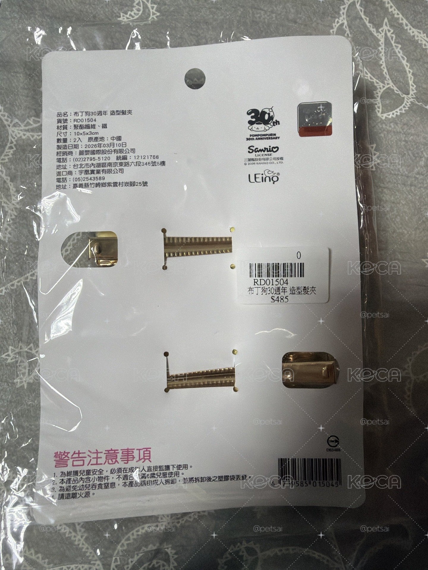 30週年造型髮夾