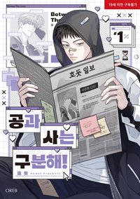 韓版實體書