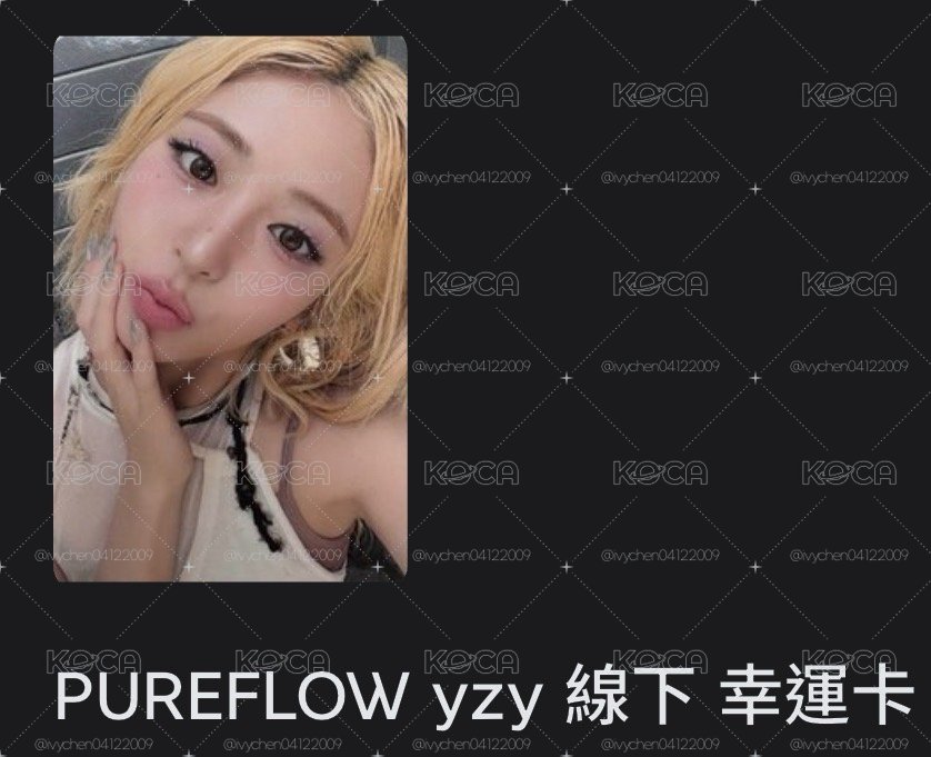 一直娛允