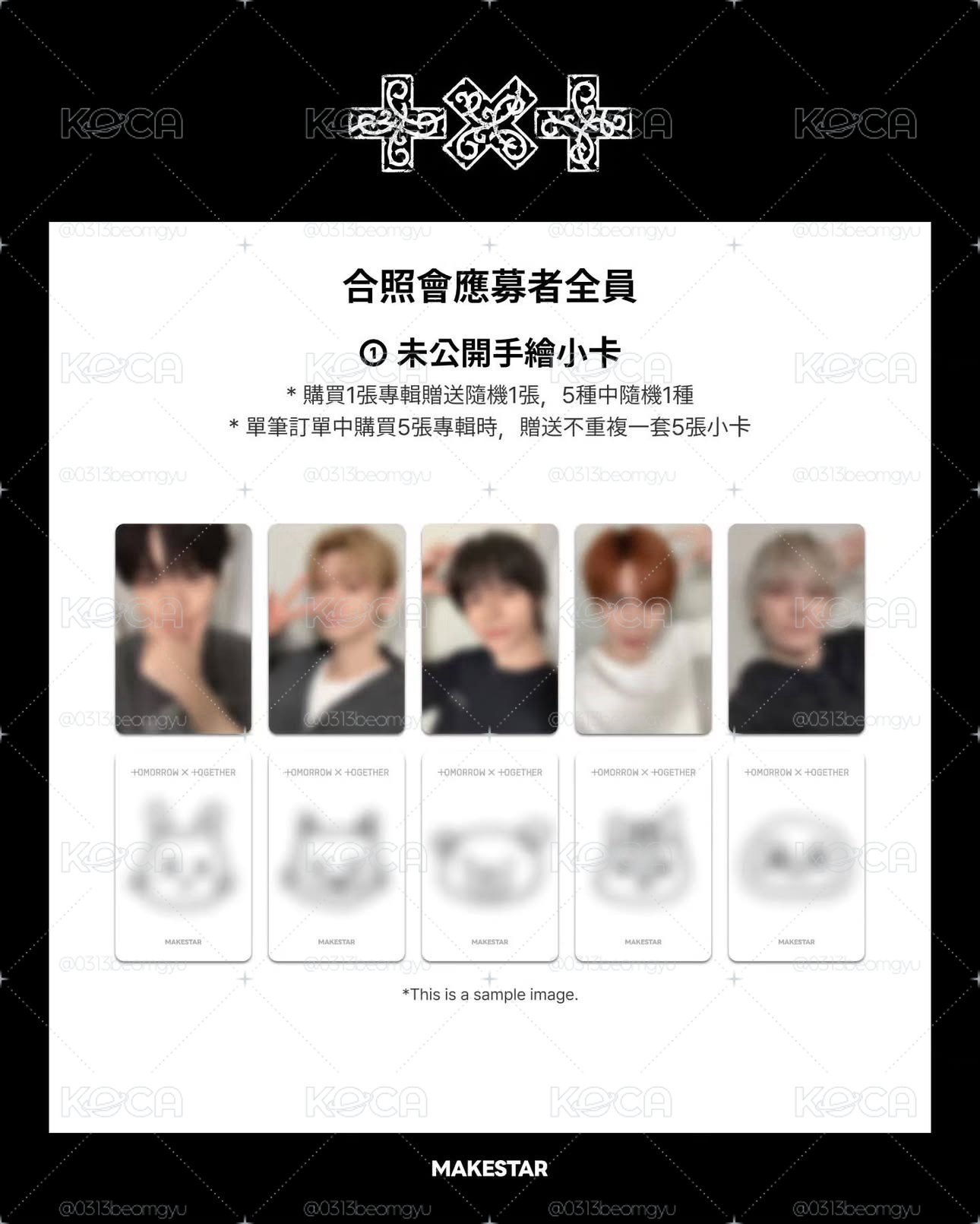 txt ms2.0手繪小卡