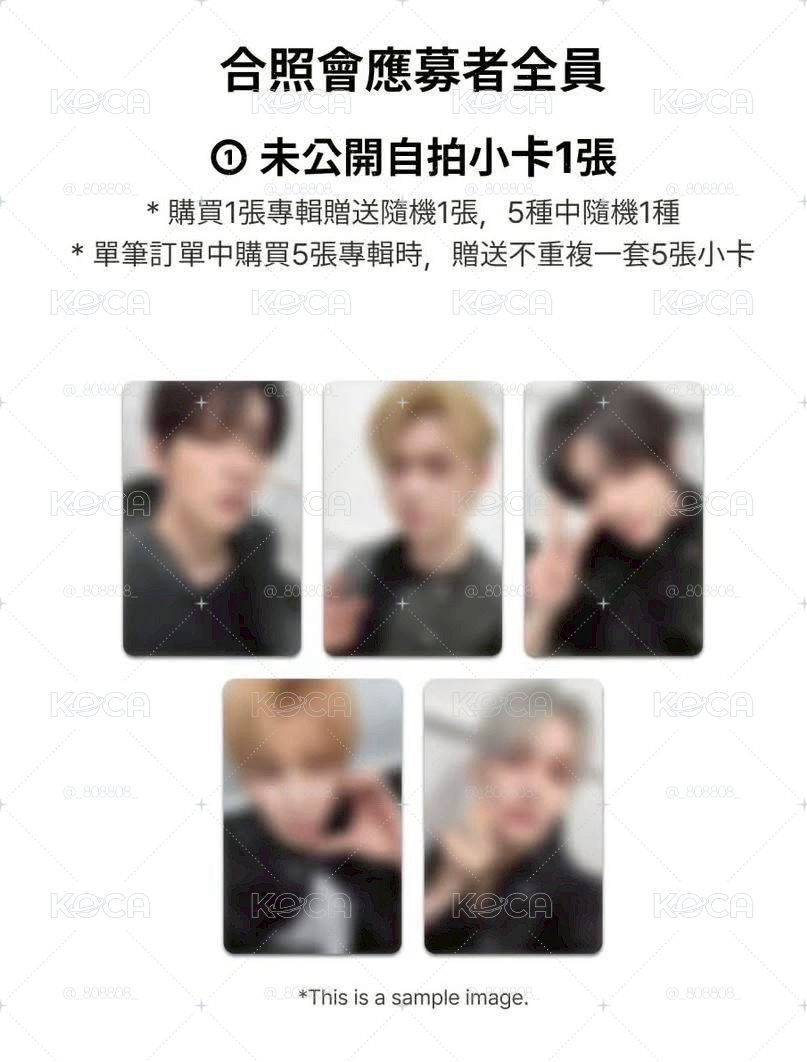 txt 迷8 ms台北合照1.0 圭