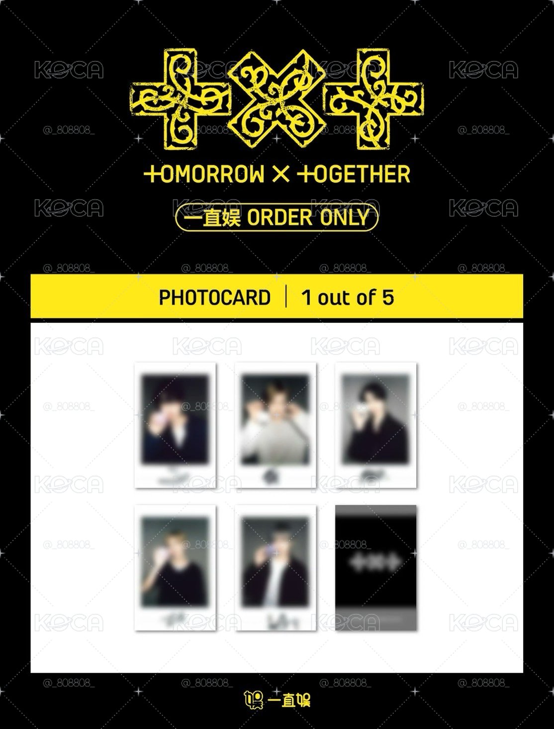 txt 迷8 一直娛限定拍立得 圭/寧