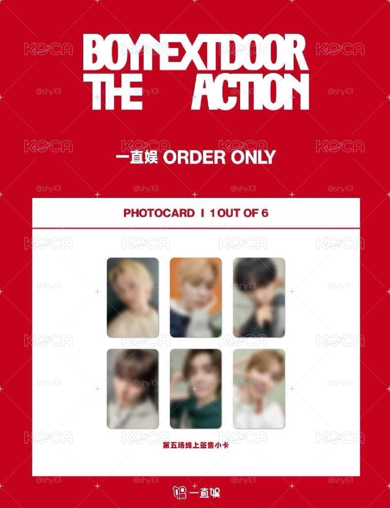 非現 The Action yzy 5.0 簽售卡 一套