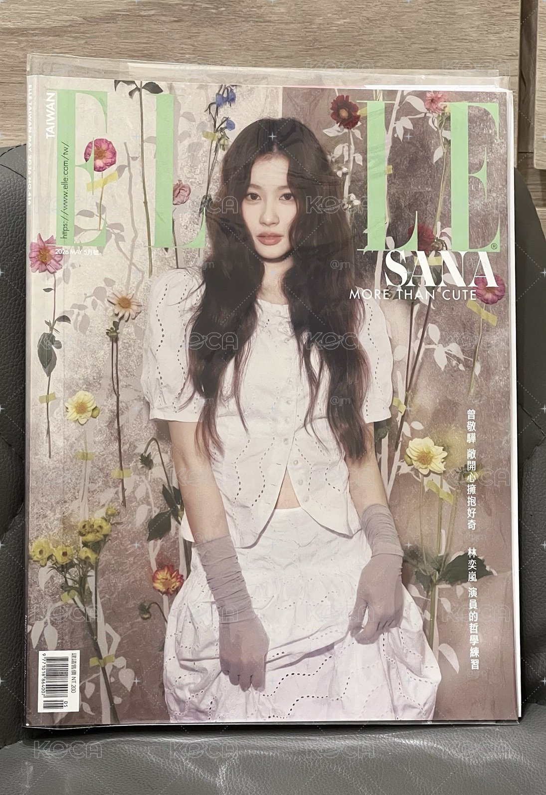 Twice|SANA ELLE雜誌(附贈書套!)