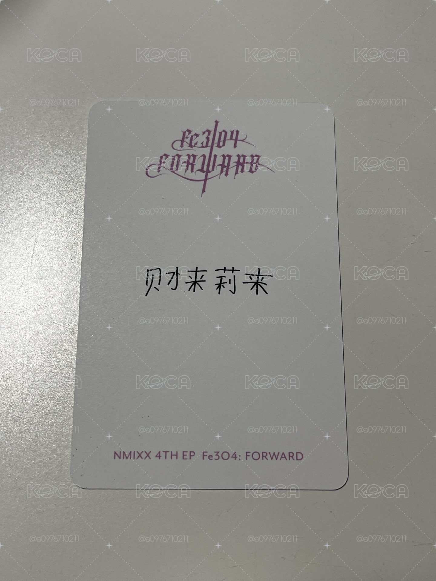 泡泡摩奇 鬼怪 莉 中文卡背