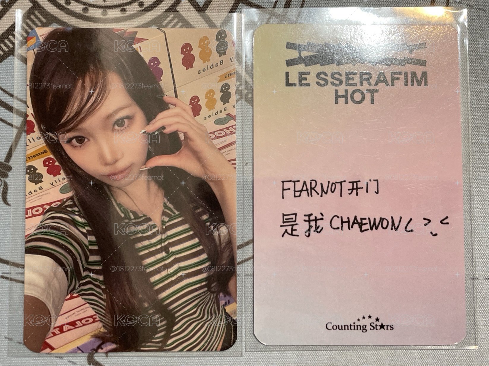 LE SSERAFIM HOT 數星星6.0 采 