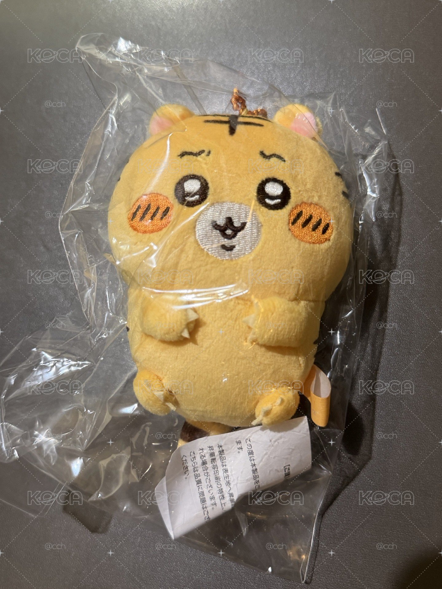 小老虎一番賞 D賞