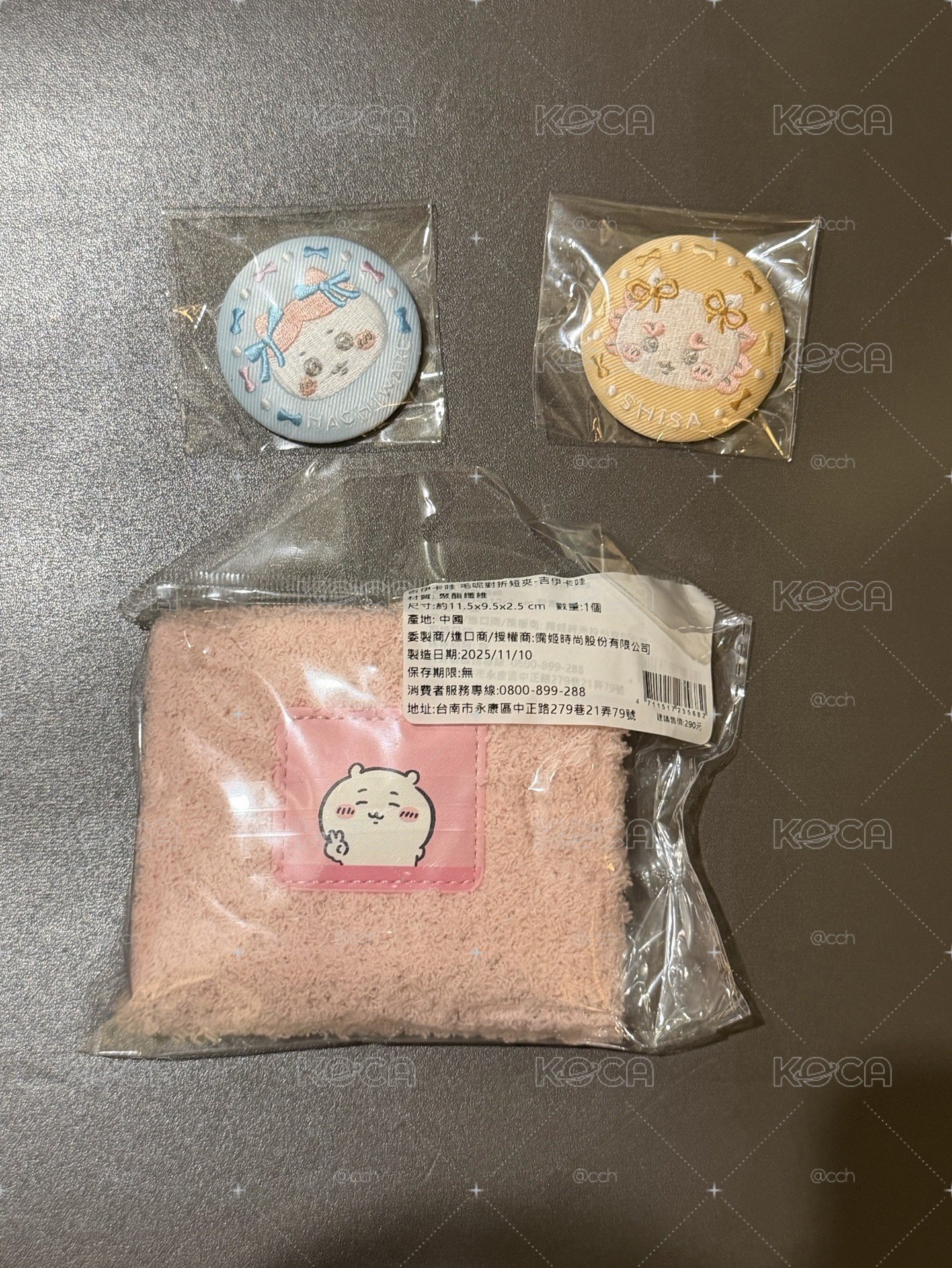 吉伊卡哇錢包 刺繡徽章