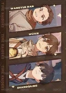 2025八一七 少年冒險隊 拍立得  背面