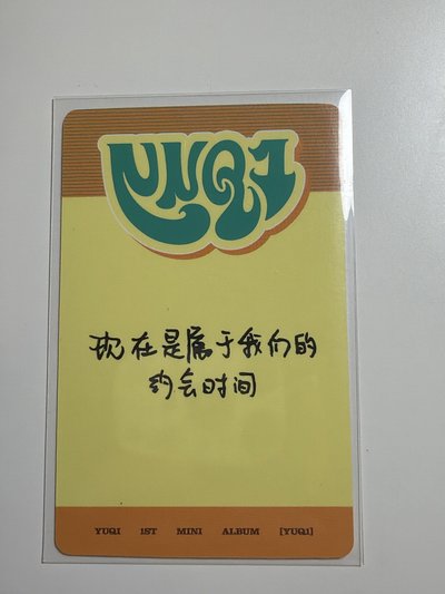 中背雨琦