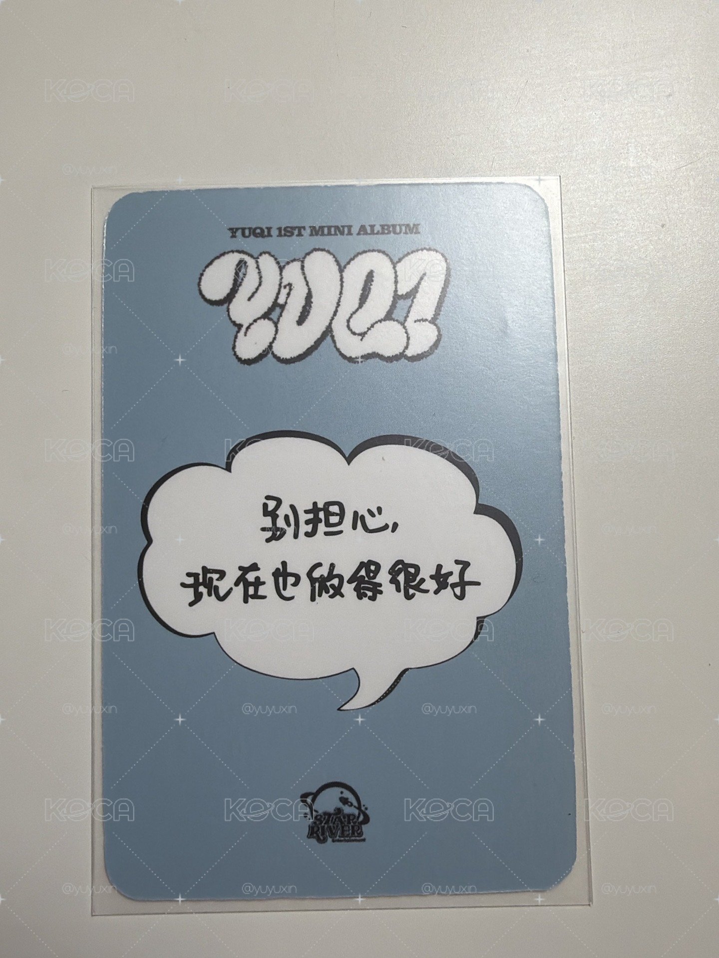 中背