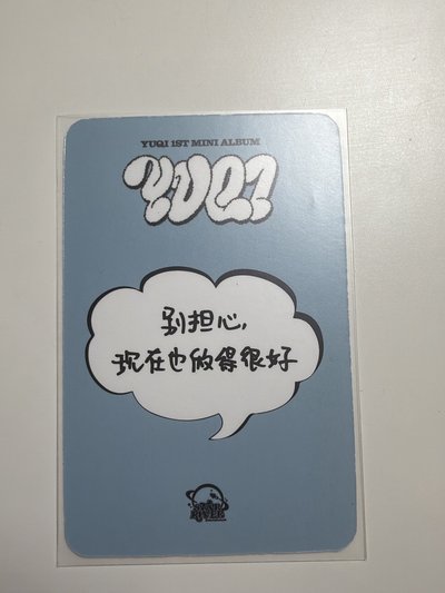 中背