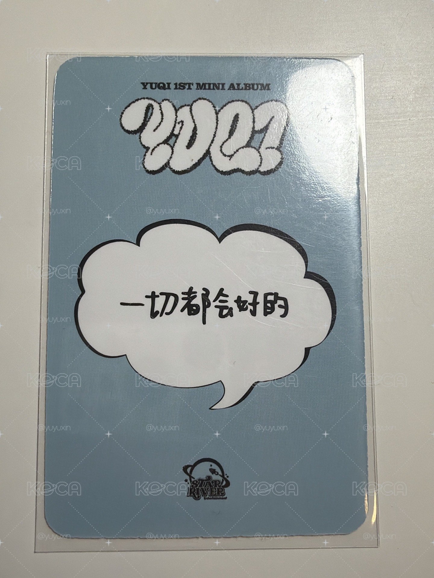 中背