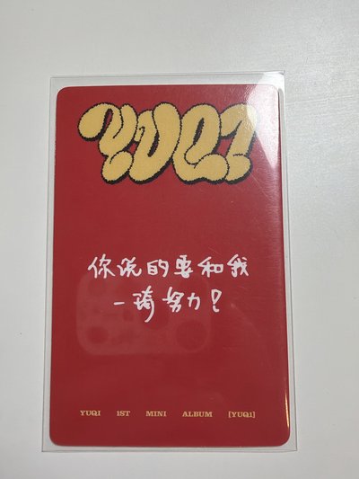 中背雨琦
