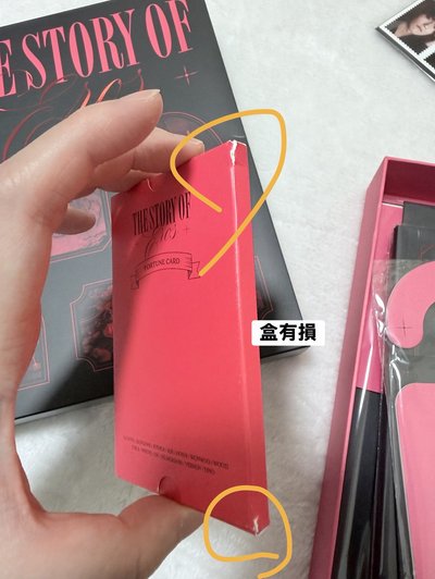 23’年曆 年曆 整組含卡（盒有損）