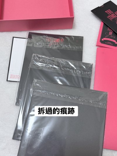 23’年曆 年曆 整組含卡（盒有損）