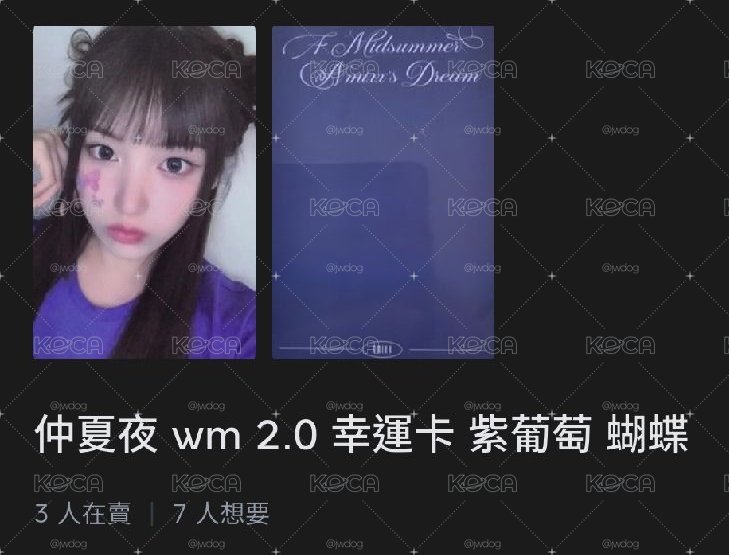 紫葡萄友🔜