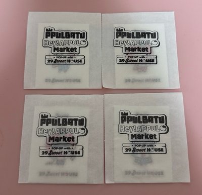 TXT 蘋果快閃店 圭滿額卡/嘻嘻ID卡/甜點貼紙嘻嘻一套
