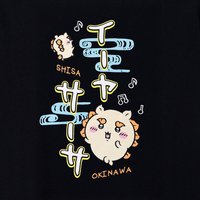 咿呀薩薩